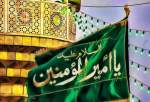 جشن میلاد حضرت علی (ع) در بندرعباس برگزار شد