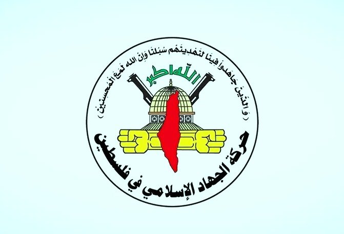 الجهاد الإسلامي تدين الهجوم الصهيوني على مبنى القنصلية الإيرانية في دمشق