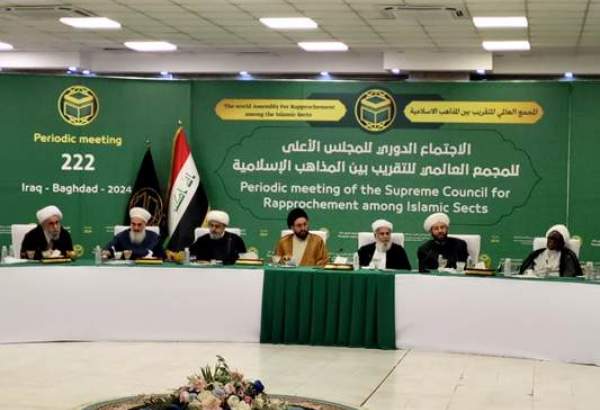 Supreme council of World Forum for Proximity of Islamic Schools of Thought meets in Baghdad (photo)  <img src="/images/picture_icon.png" width="13" height="13" border="0" align="top">
