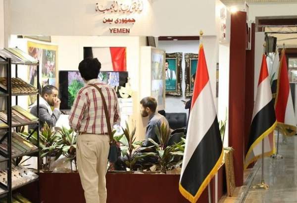 35ویں تہران بین الاقوامی نمائشگاه میں یمن مہمان خصوصی ہے