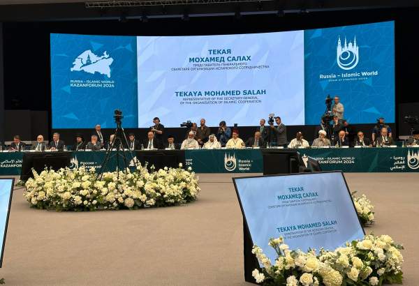 جمهورية تتارستان الروسية تستضيف مؤتمر "نظام عالمي عادل متعدد الأقطاب وتنمية آمنة"