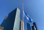 UN flags fly half mast in honor of Iran copter crash martyrs