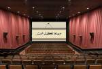 تعطیلی سینماهای کشور در ۱۴ و ۱۵ خرداد