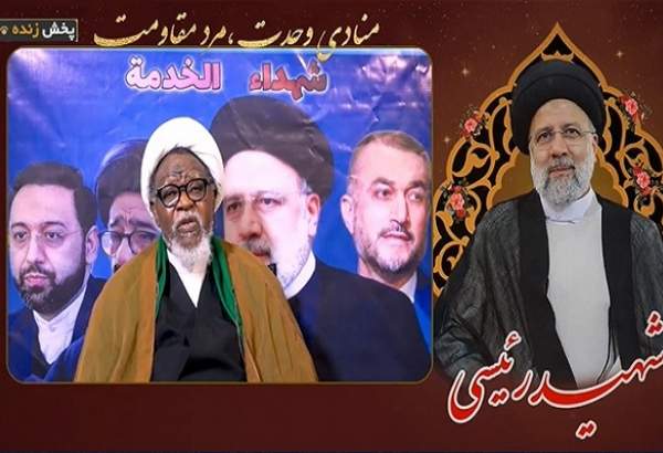 شهید ابراهیم رئیسی، سیاستمداری مبارز بود/ دولت و ملت ایران حامی مظلومند
