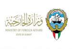 کویت قانونی کردن پنج پایگاه شهرک سازی در کرانه باختری را محکوم کرد