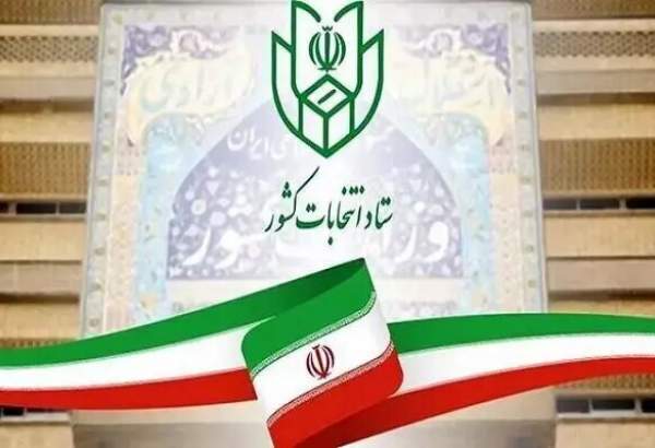 اخذ ۹۷ هزارو ۹۶۷ رای از ایرانیان خارج از کشور در انتخابات