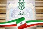 اخذ ۹۷ هزارو ۹۶۷ رای از ایرانیان خارج از کشور در انتخابات
