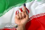 حماسه انتخابات می تواند پایه های اقتدار ایران اسلامی را بیش از پیش ارتقا بخشد
