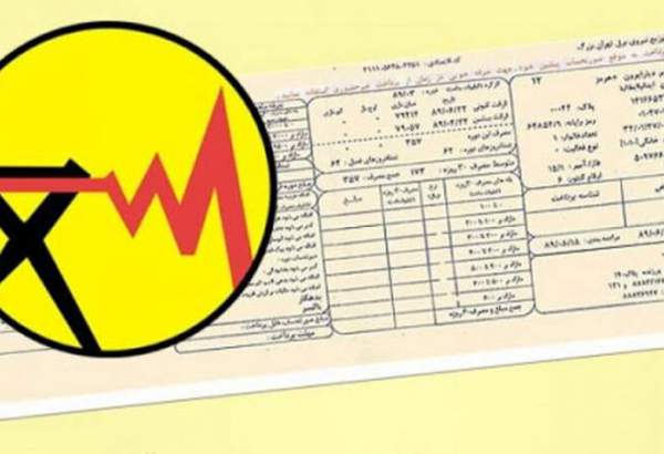 رایگان شدن قبض برق ۲۵ درصد پایتخت نشینان