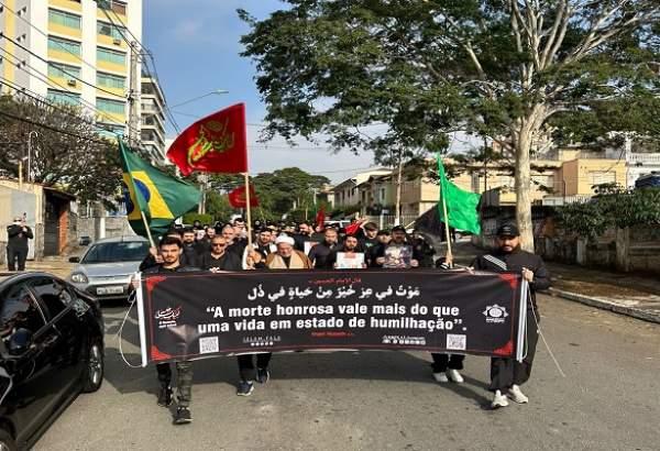 برگزاری راهپیمایی عاشورایی در برزیل  