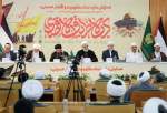 Imam Reza shrine hosts interfaith conference on Gaza