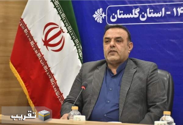 امسال 2750 میلیارد تومان برای بازنشستگان گلستانی پرداخت شده است