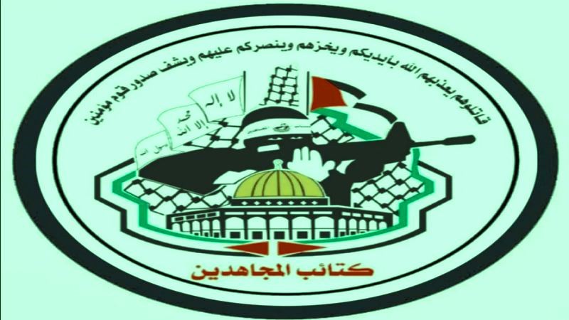 حركة المجاهدين الفلسطينية تُبارك ردّ المقاومة الإسلامية