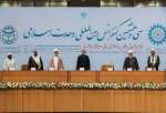 38th Islamic Unity Conference underway in Tehran 2(photo)  