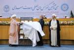 Ceremony to unveil Islamic proximity books at 38th Islamic Unity Conference (photo)  