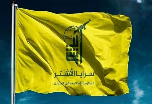 La Résistance islamique de Bahreïn réagit au martyre de Nasrallah