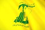 Le Hezbollah confirme le martyre d