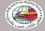 انجمن نویسندگان عرب: در کنار جمهوری اسلامی ایران ایستاده‌ایم