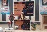 پیش همایش ملی نقش مذاهب اسلامی در بازآفرینی تمدن اسلامی در روانسر برگزار شد  