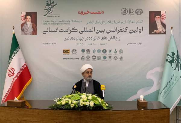 Mashhad intl. conference to discuss family challenges in modern world