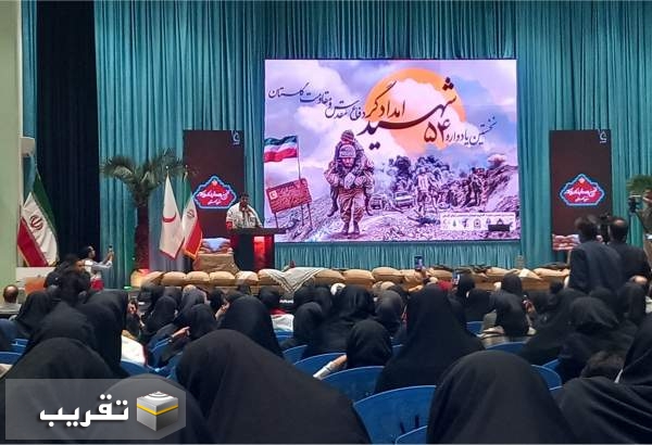 ایثار و فداکاری از شاخصه های امدادگران دوران دفاع مقدس بود