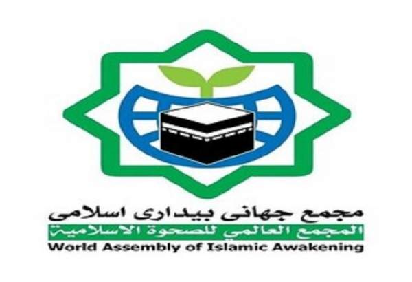 World Assembly of Islamic Awakening Condemns Terrorist Attack in Pakistan