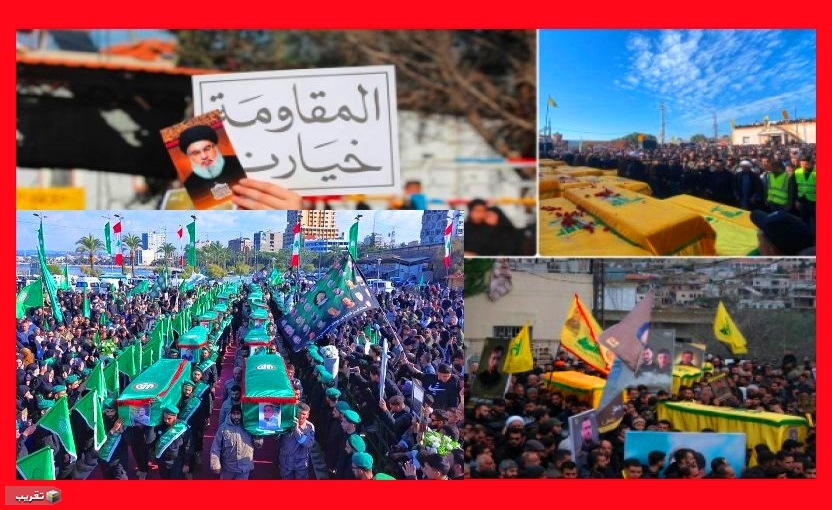 مراسم عزاداری حزب الله و جنبش امل برای جمعی از شهدا در جنوب لبنان  <img src="/images/picture_icon.png" width="13" height="13" border="0" align="top">