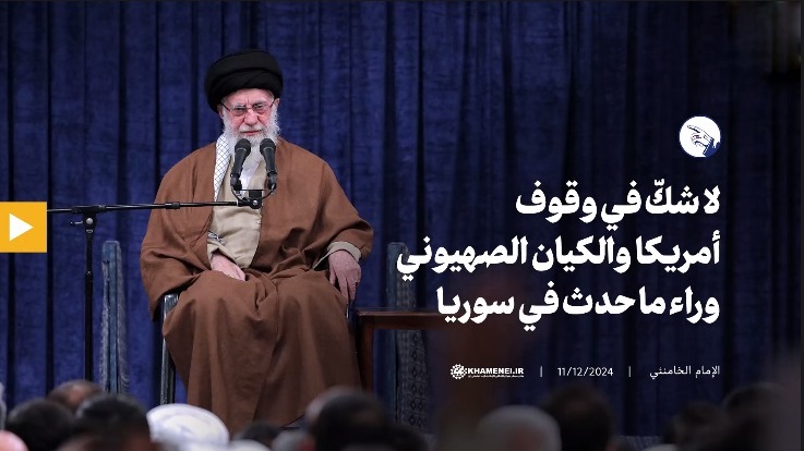 آنچه در سوریه اتفاق افتاد نقشه مشترک امریکایی و صهیونیستی بود  <img src="/images/video_icon.png" width="13" height="13" border="0" align="top">