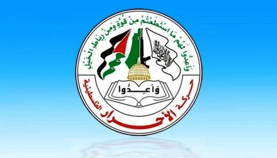 حركة الأحرار الفلسطينية : ممارسات الاحتلال الصهيوني المجرم بحق الأسرى الفلسطينيين جرائم حرب