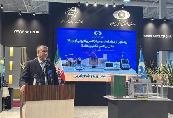 Iran Unveils Indigenous High-Power S-Band RF Generator