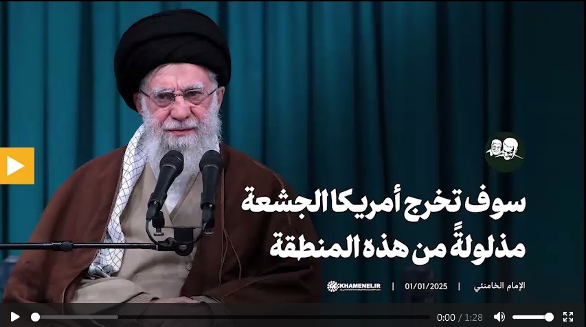 امریکای جنایتکار با ذلت از منطقه خارج خواهد شد  <img src="/images/video_icon.png" width="13" height="13" border="0" align="top">