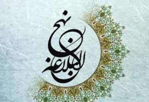 حکمت هایی از نهج‌البلاغه به مناسبت سالروز ولادت امام علی(ع)